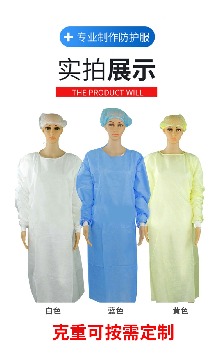 Aseptic Protective Clothing and Grown Suit Product Personal Protection Factory Direct Sale