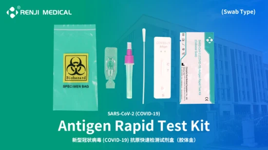 Kit de prueba rápida de alta calidad Kit de detección de antígeno de venta directa de fábrica con hisopo nasal/oral/de saliva para el hogar o el hospital